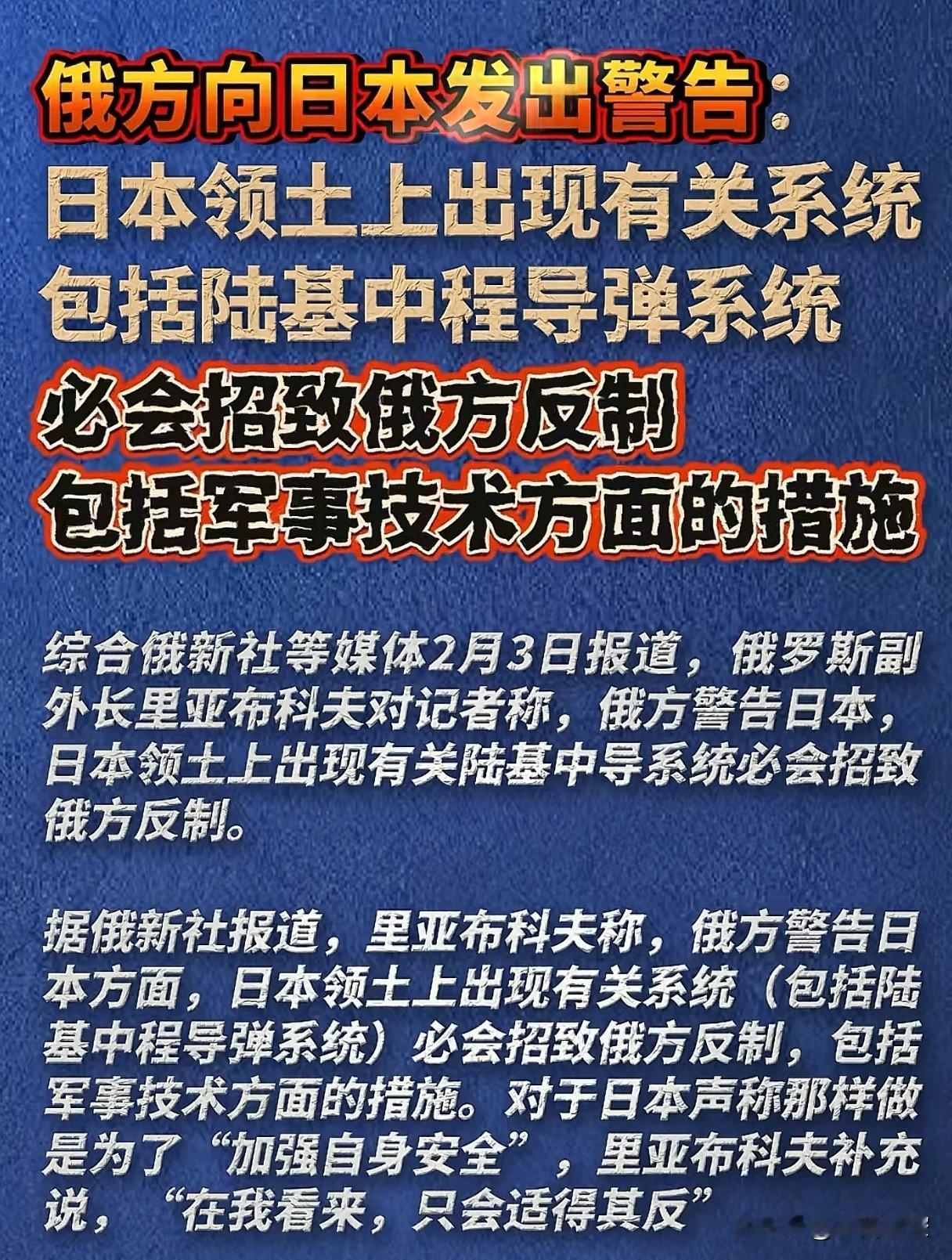 或许，日本的考虑没有错，加强自身安全。
可惜日本所处的环境注定日本放弃武器才最安