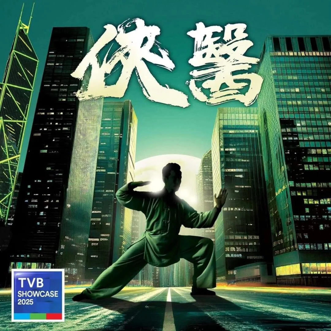 TVB新剧｜陈豪、张曦雯《侠医》定档9.1日播出