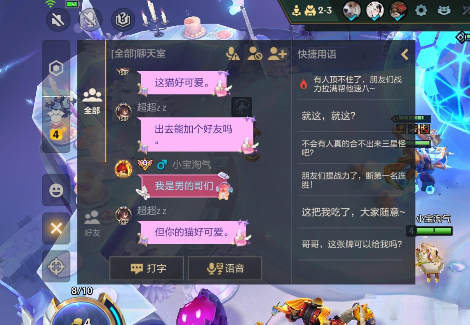 谁不想在金铲铲里养一只小猫猫呢金铲铲之战此刻游我主宰夏日游趣狂欢季