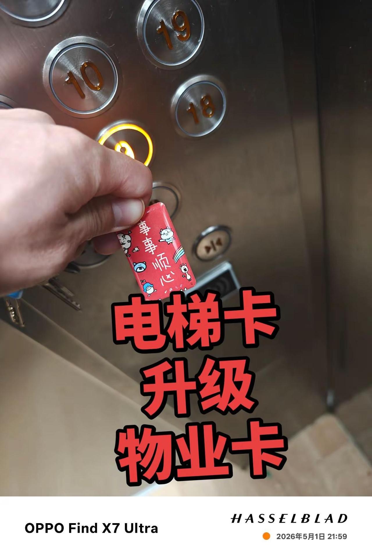 滴滴滴 想去串门的向我开炮