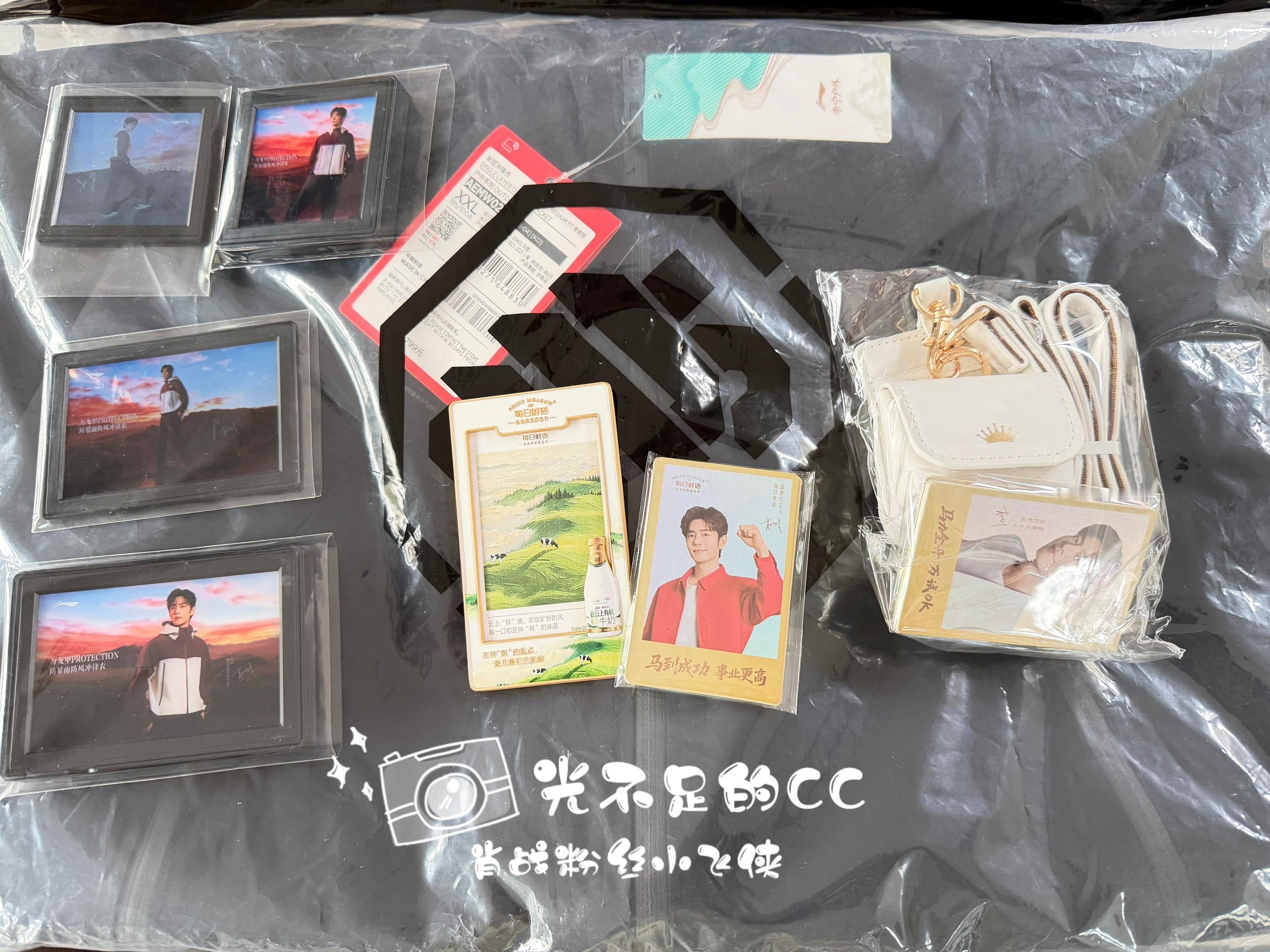 李宁品牌全球代言人肖战 收到啦～这次周边真不错[赢牛奶]衣服就送我哥了[偷笑]的