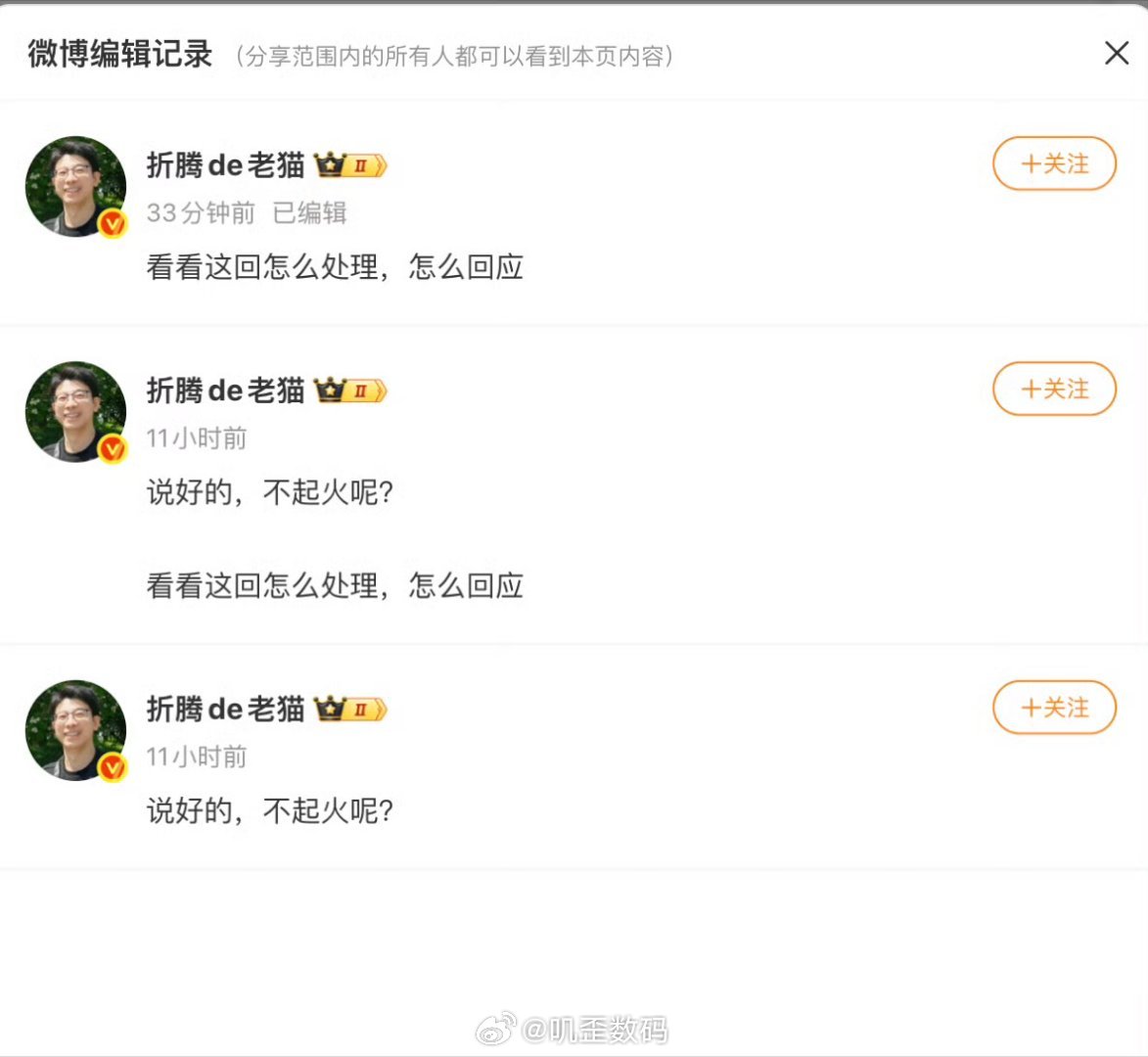 说好的，是谁说的呢？[无聊] ​​​