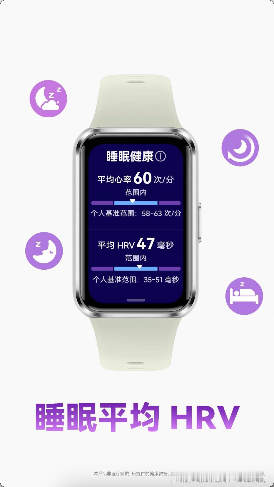 随着3月18日首销开启，华为手环 11系列正式走进大众视野，以“腕上本命环”为核