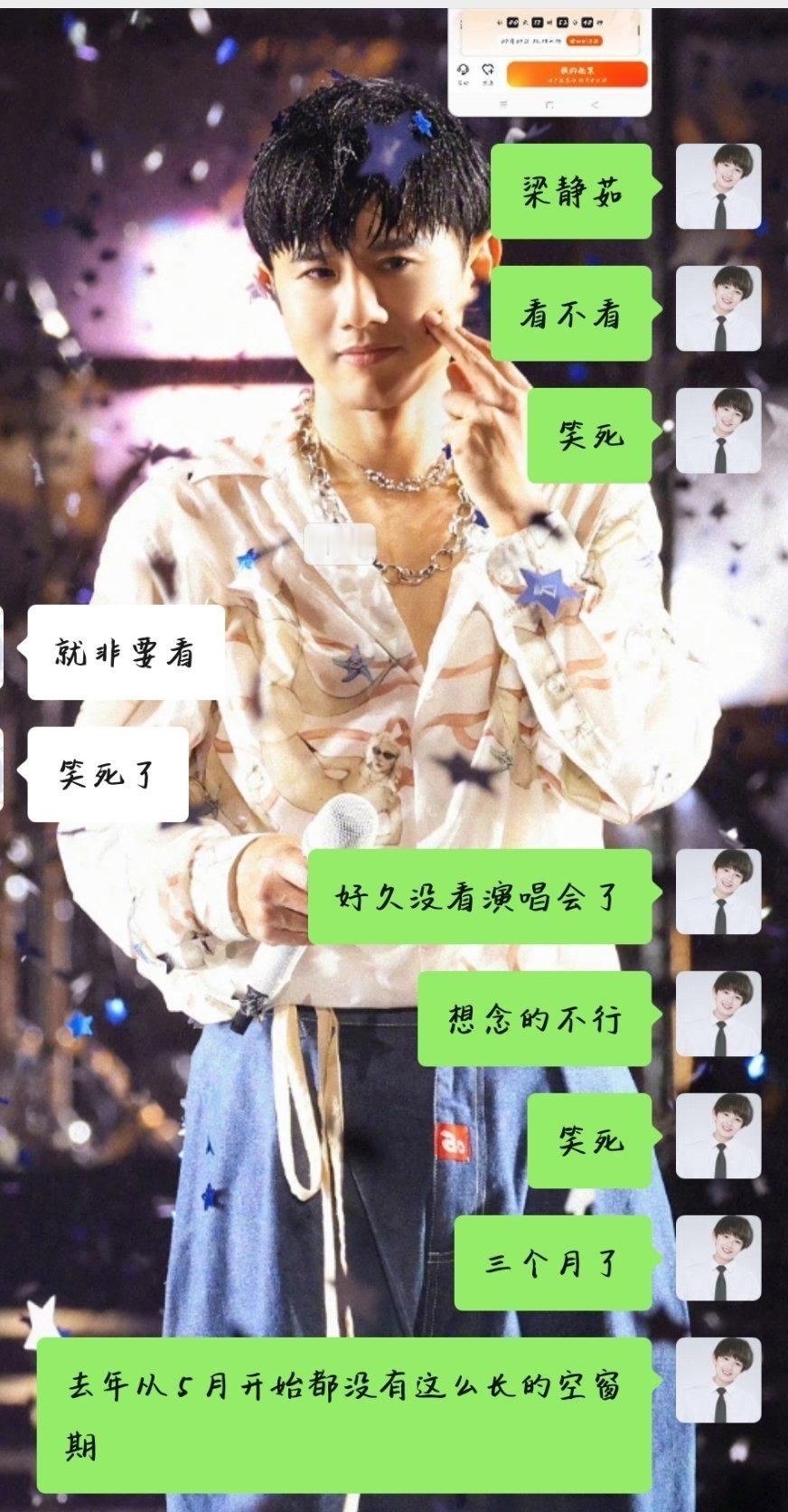 好久没吃过苦了 