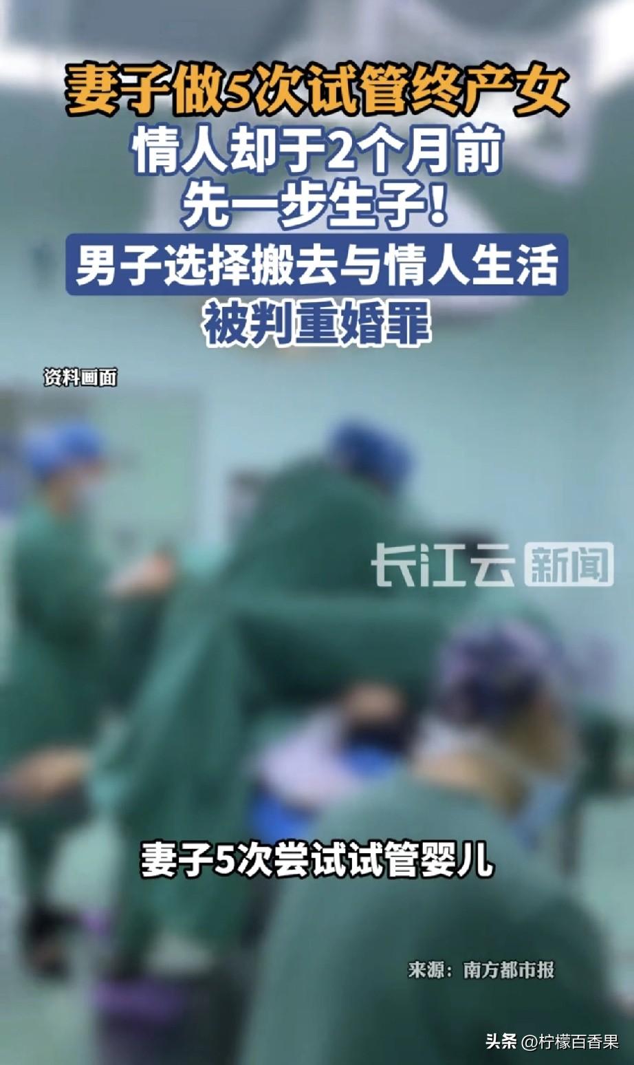 家人们，这事儿我瞅着都想顺着网线过去怼他两句！
 
海南海口这刚判的一个案子，真