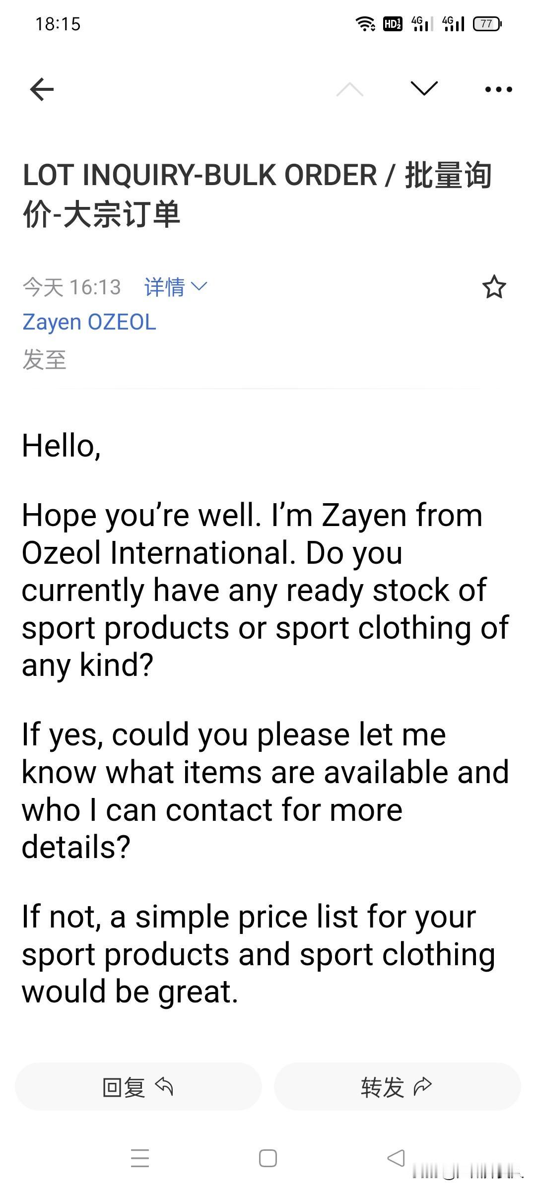 这家国外收尾货公司，又来找我了
这家公司几乎每个月都给我发邮件，甚至加Whats