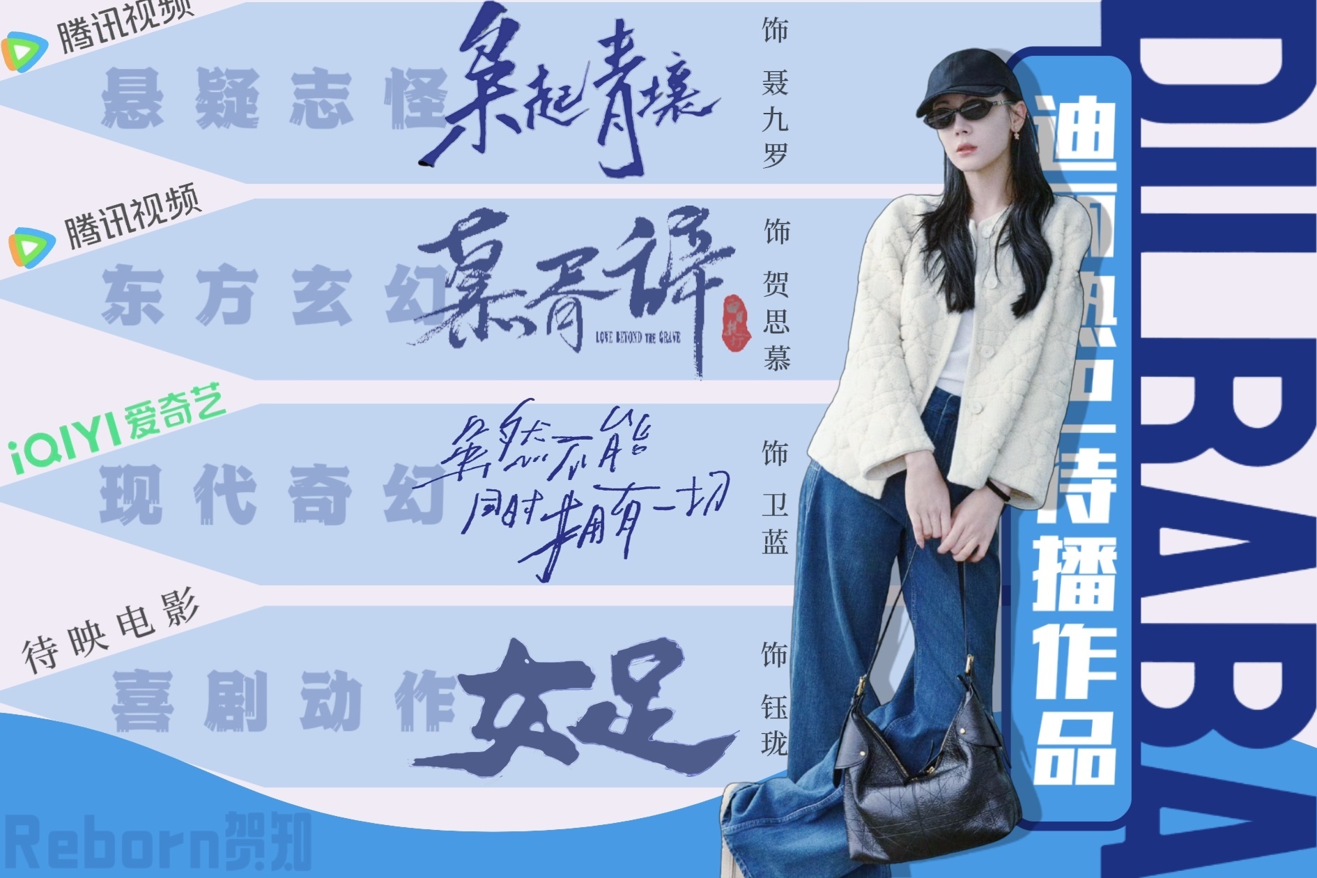 迪丽热巴[超话]骆驼全球品牌代言人迪丽热巴 dlrb 迪丽热巴 dlrb 迪丽热