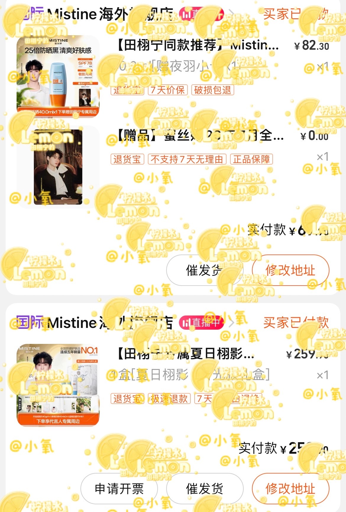 赶上了，吓我一跳 