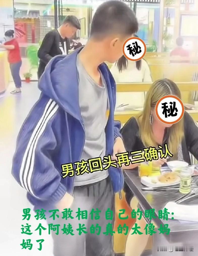 泪目！“阿姨，您可以抱抱我吗”

网上刷到一段视频，看哭了:

一个穿着一身蓝色