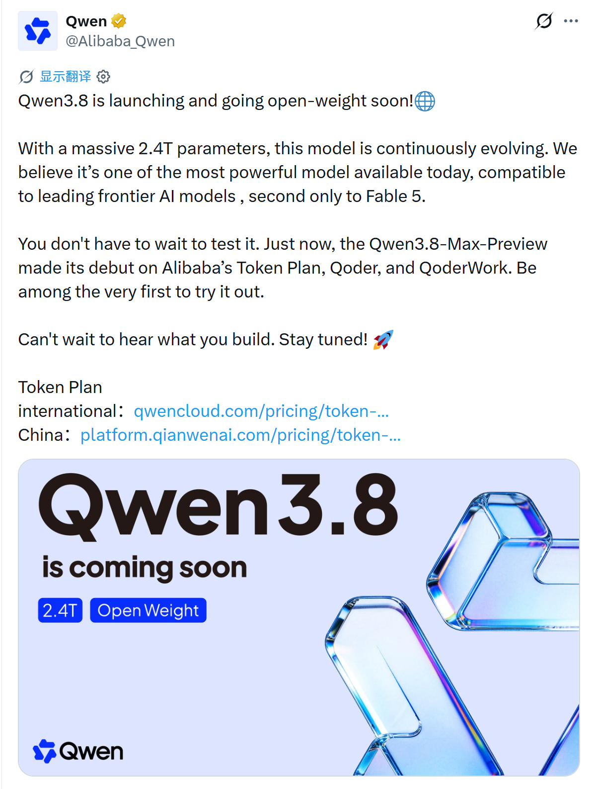 千问两边同时宣发新模型 Qwen 3.8，明确喊出『仅次于 Fable 5』。已