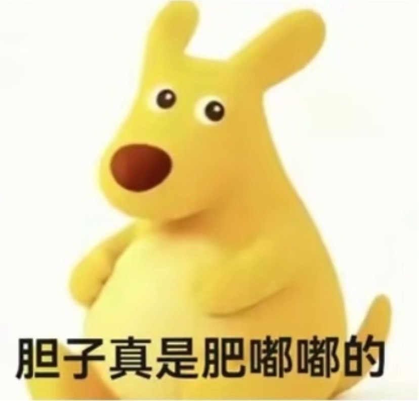早呀宝贝们～来打铁吧我真的困鼠啦！！以后再也不想熬夜了（也不一定） 