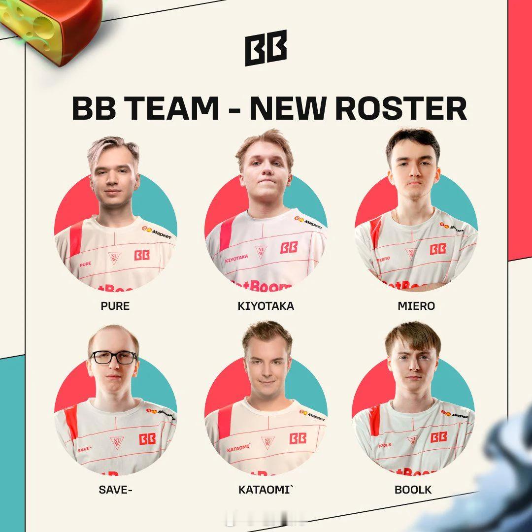 BB新阵容老东京不见了#dota2选手转会信息汇总##电子竞技##DOTA2[超