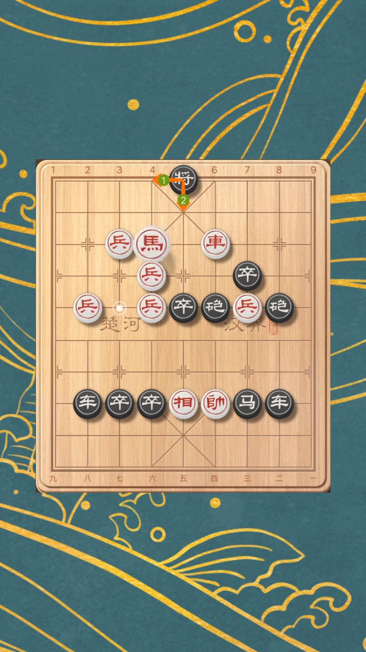 挑战十招破解残局。
三哥象棋。
破解这个残局必须理解一个道理：千里招面，也就是黑