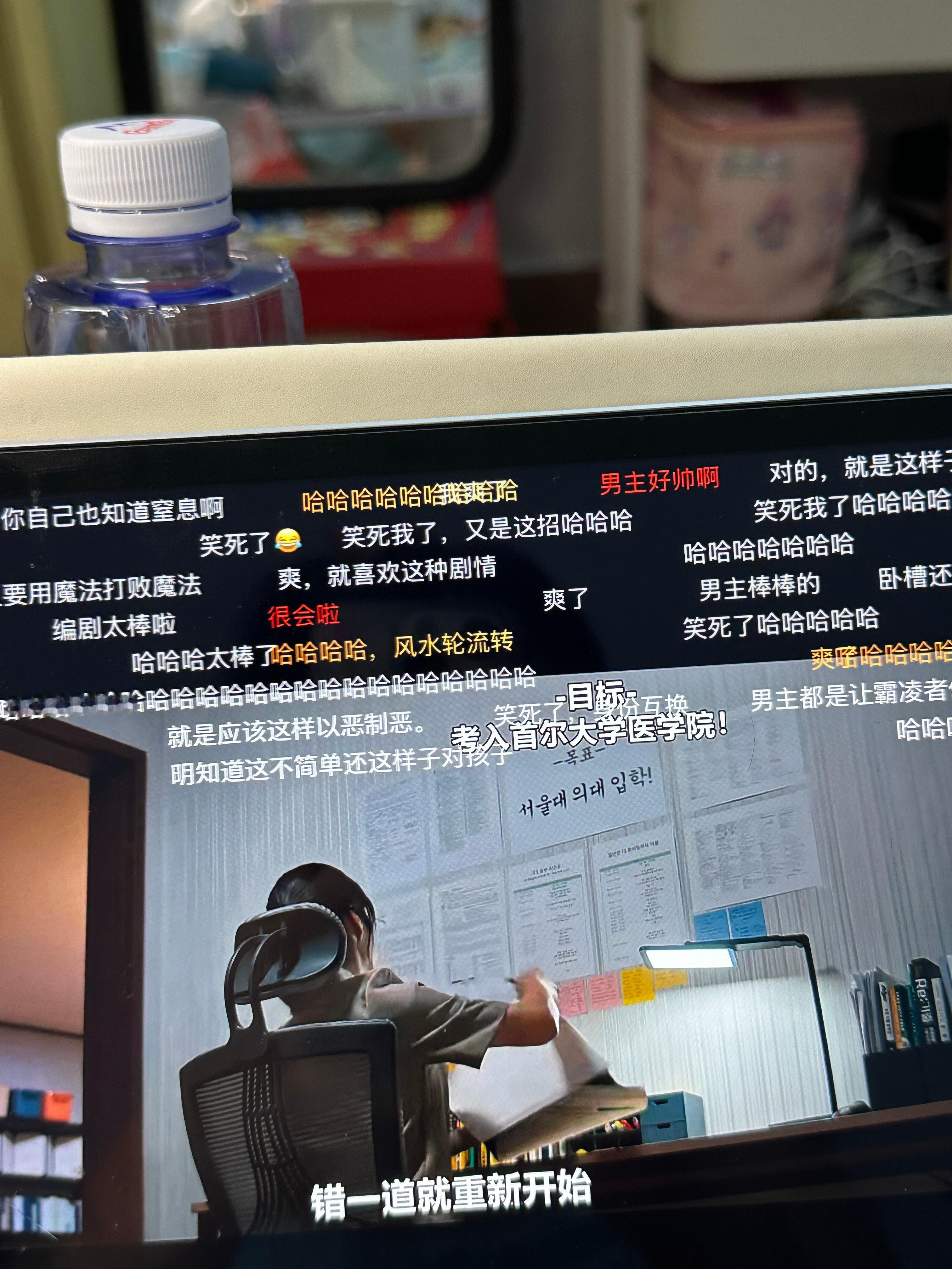 轻松没绷住。笑死我了 