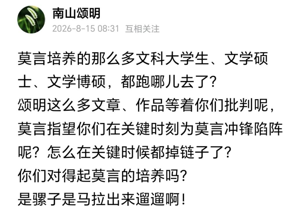 这可不是讨论问题应有的正确姿态，这分明是一副好斗的架势！
在文明程度不断提升、我