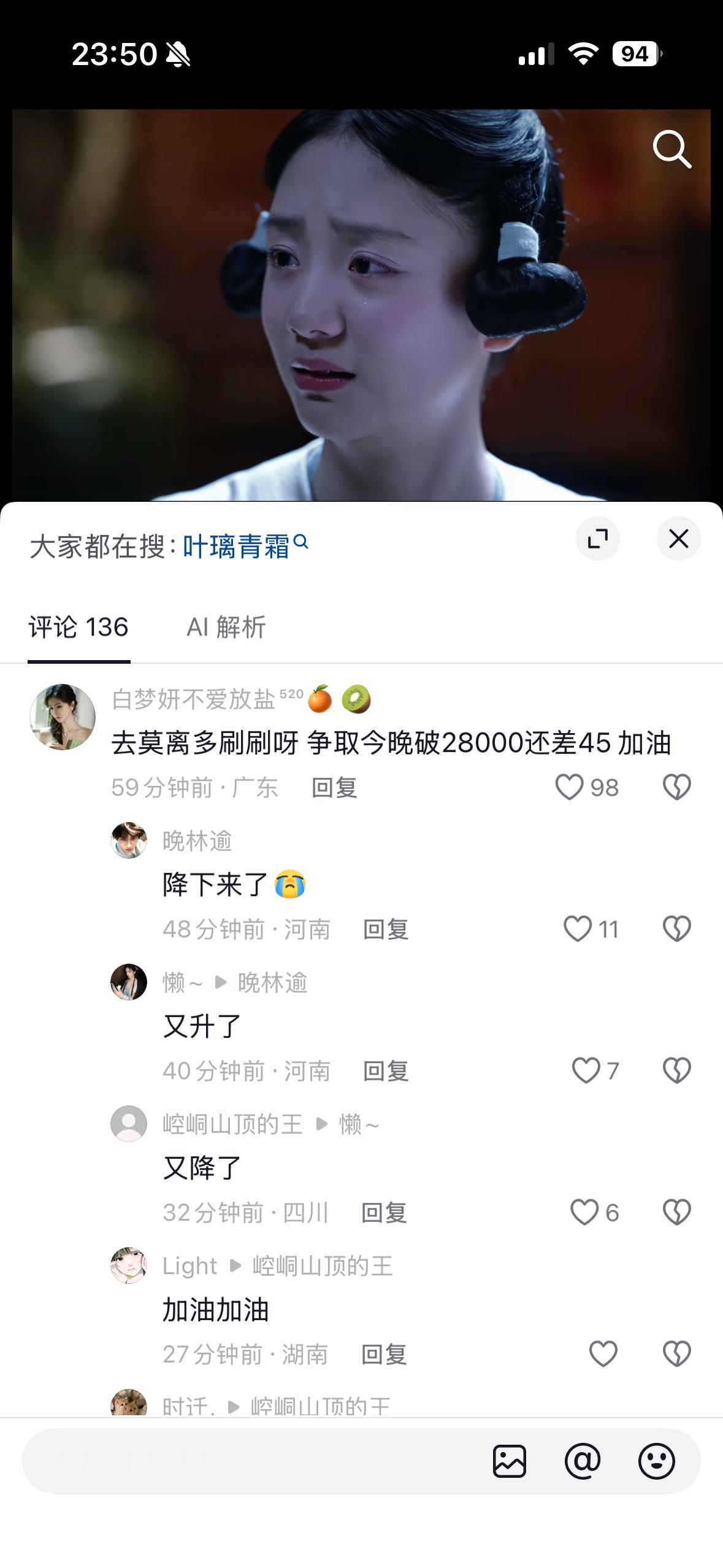 气的我睡不着打开🎵发现更睡不着了 