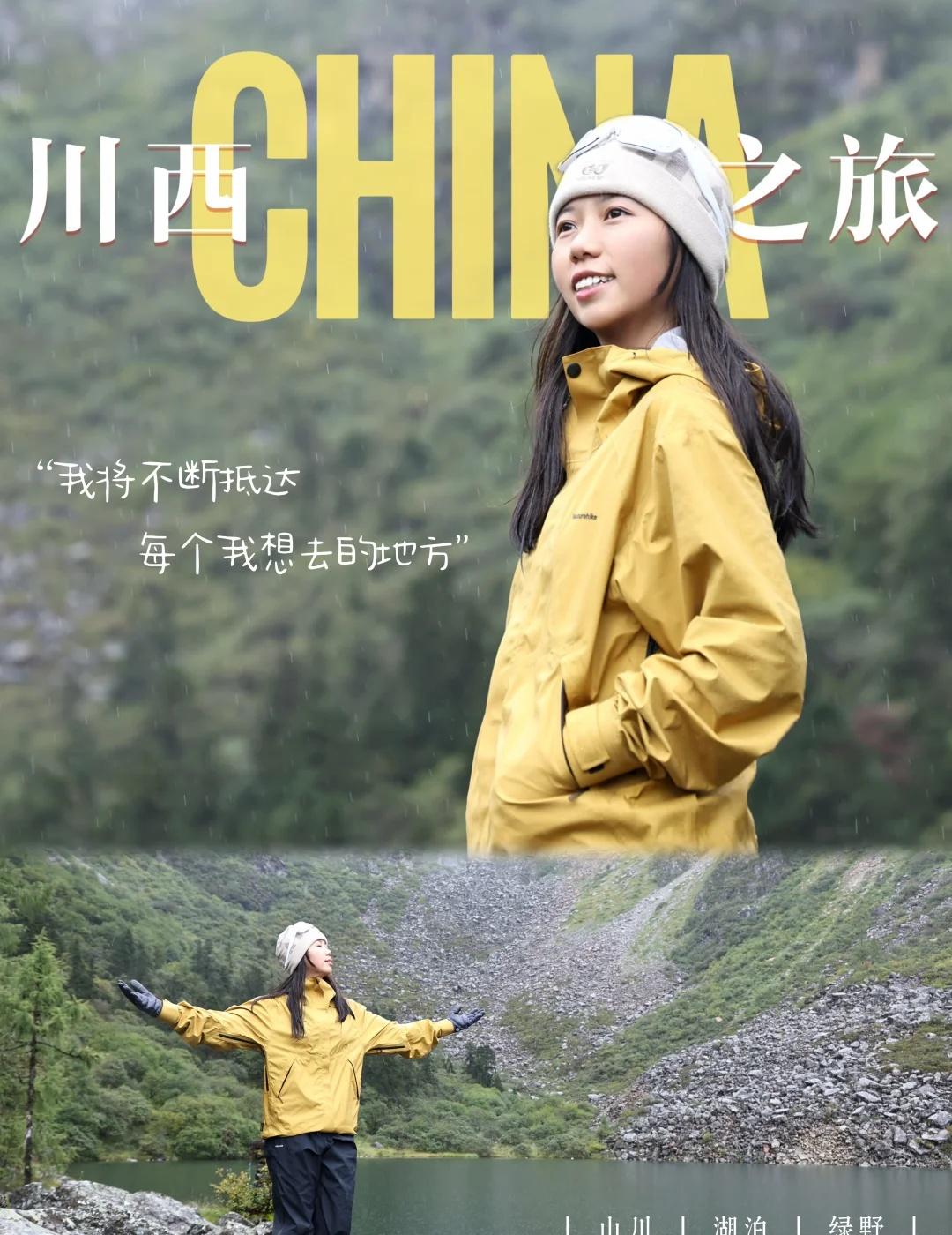 川西｜我将不断抵达，每个我想去的地方
很难得去一趟川西
这一次选了条很少人来过的