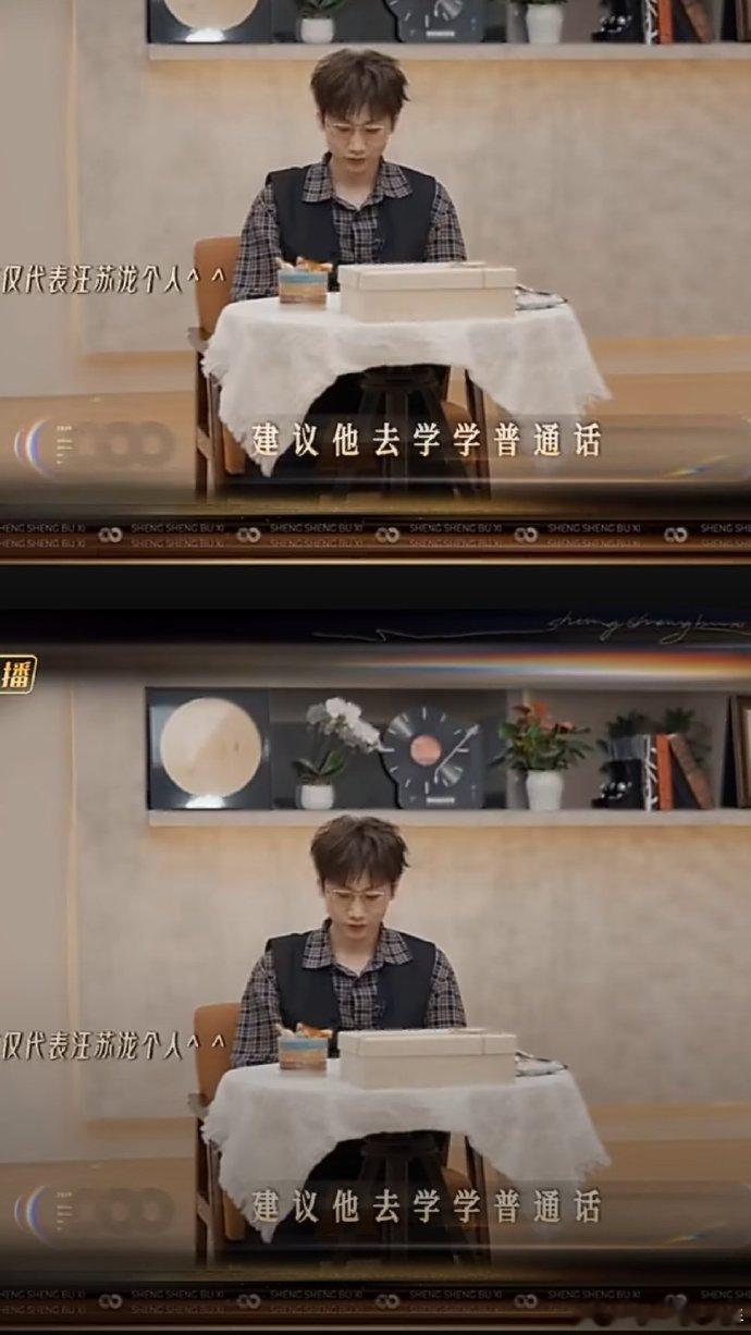 王赫野一开口身份证掉出来了声生不息一开口就知道是地道东北小伙！嗓音厚实又有穿透力