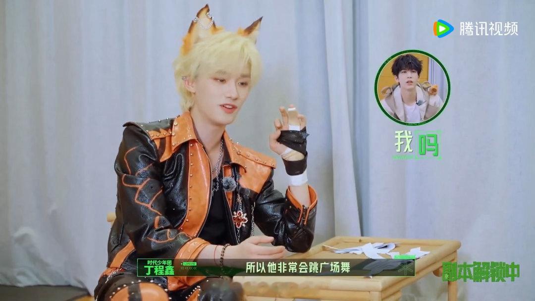 丁程鑫铁坦养成系严浩翔给正在冲伤口的丁程鑫递纸巾综艺两个片段反差感十足，丁程鑫黑
