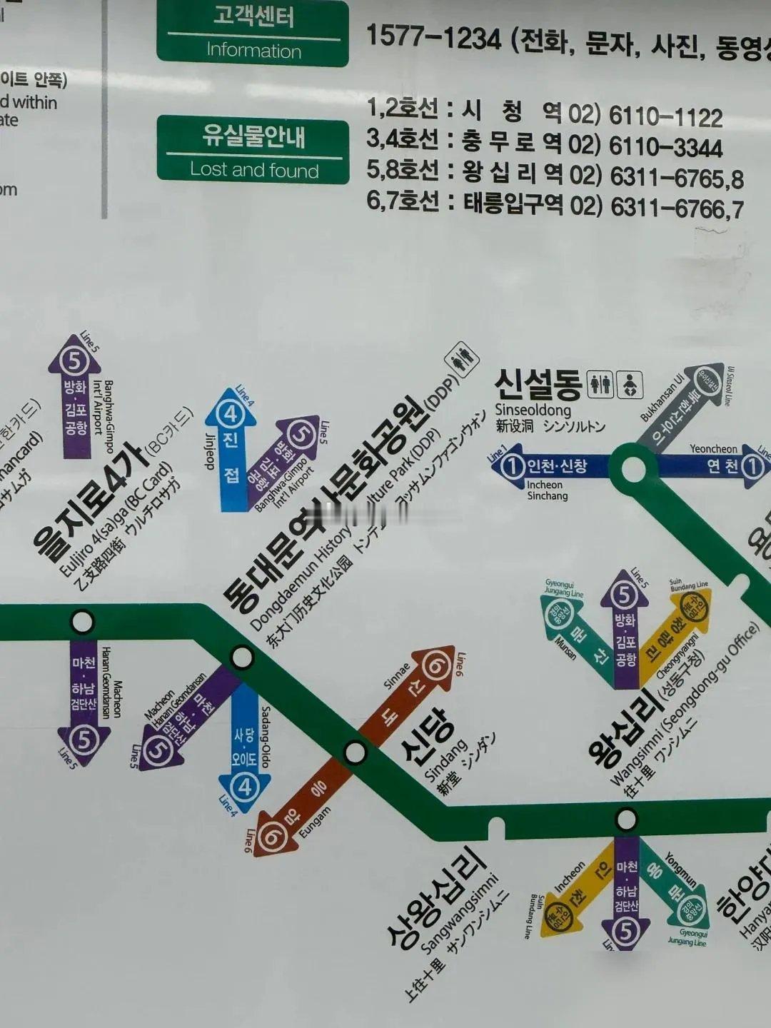 韩国的地铁，标记和我们这边差不多，只是字体上的差异。 ​​​