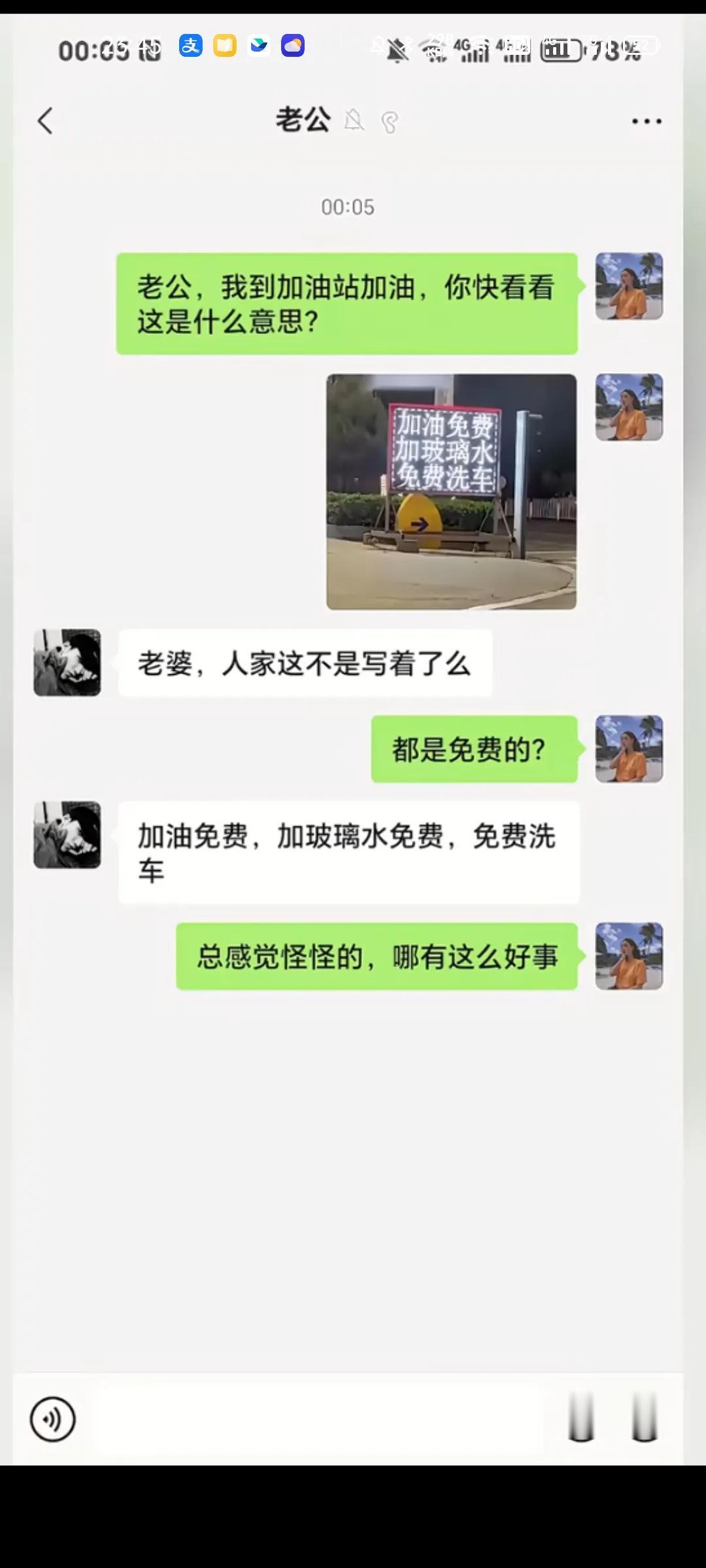 哪里有这么好的事