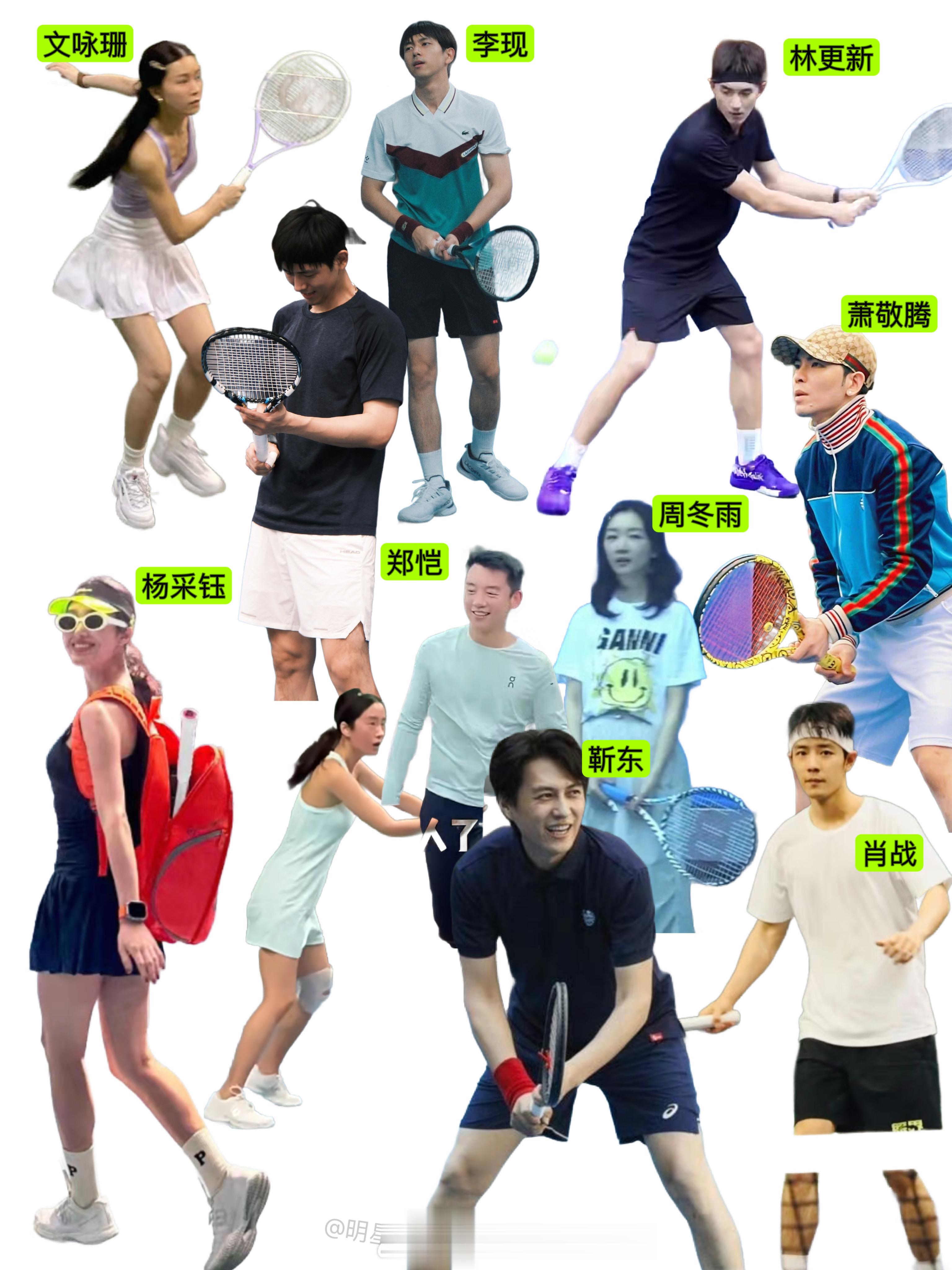 大家发现了吗？近一年有越来越多的明星拿起网球拍来学打网球🎾，比如文咏珊、郑恺、