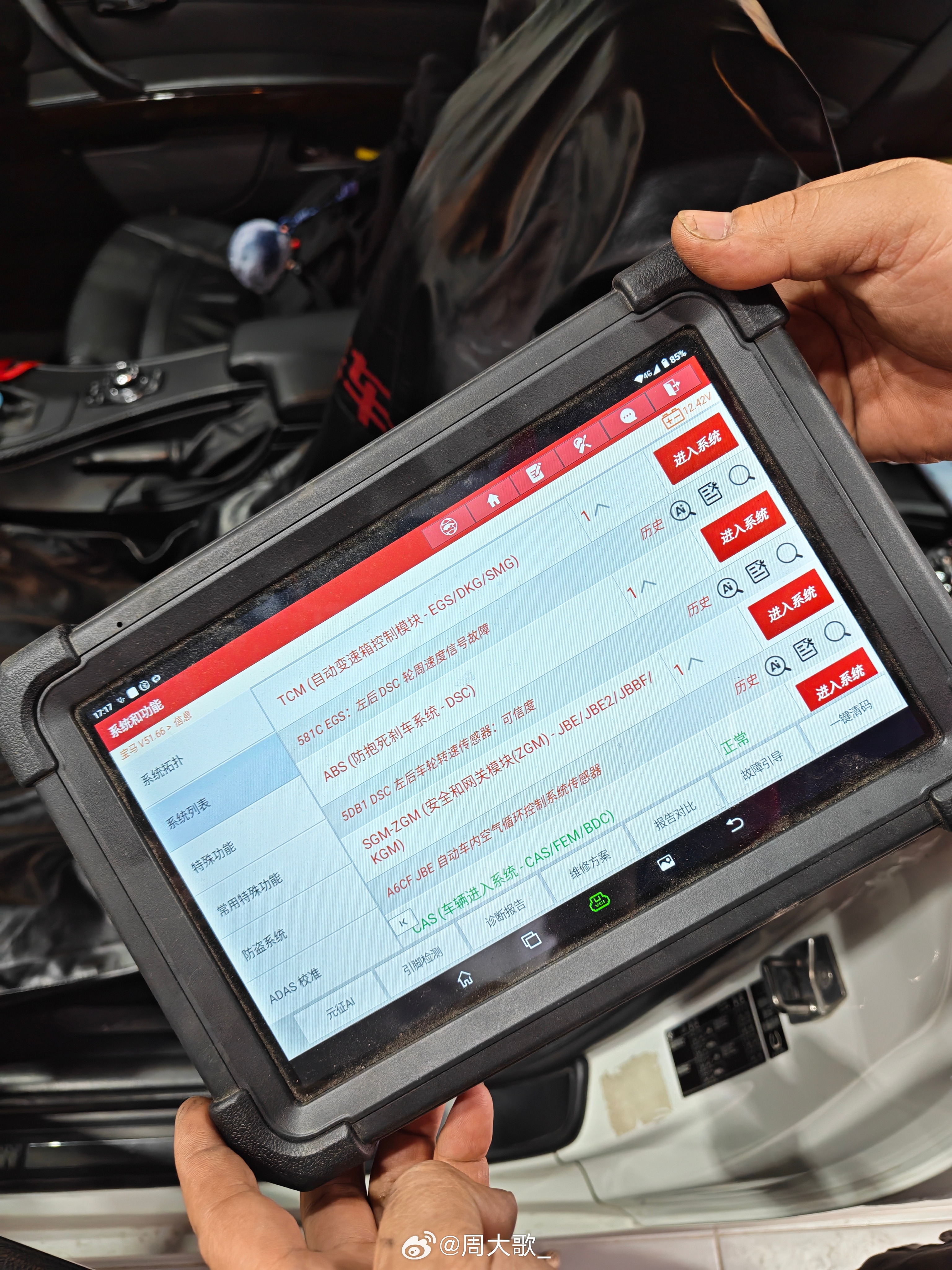 今天得宠幸一下家里“老宝贝”还有路人路过，给他拍了帅气的照片又好几个月没开，有点