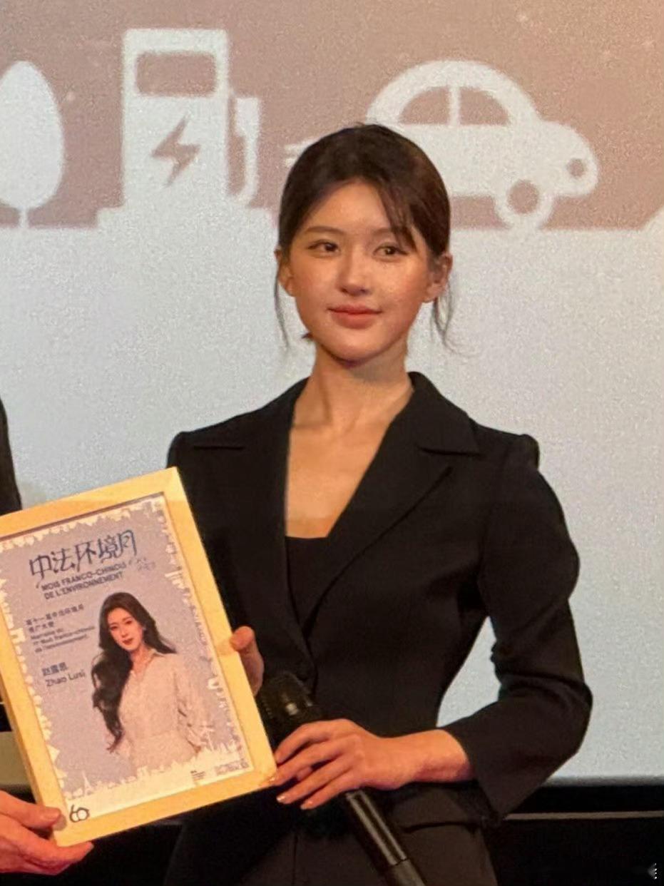 赵露思最新活动生图怎么评？有微商女强人的感觉了[允悲] ​​​