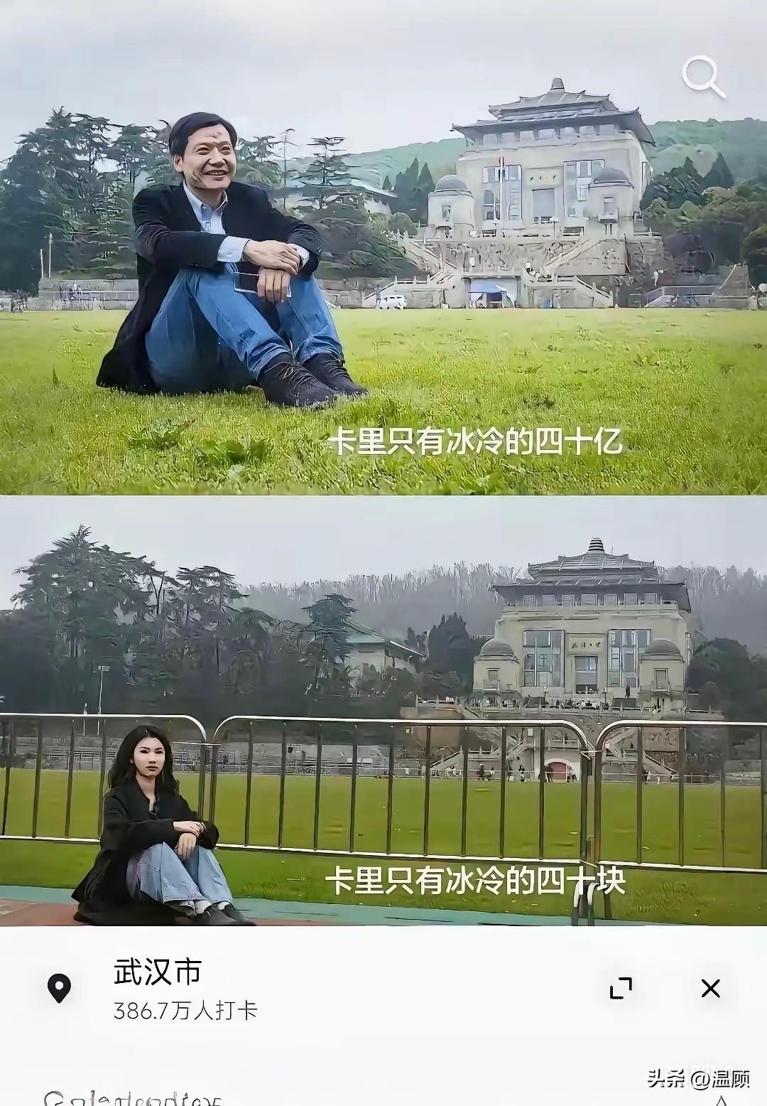 四十亿与四十元的差距，难道仅仅是围栏里与围栏外的差别？