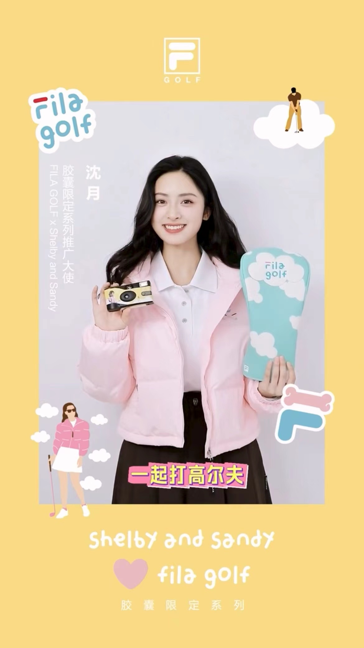 咱们就是说细心的人一定已经发现沈月工作室10月行程图里有写“品牌活动”了吧！而且