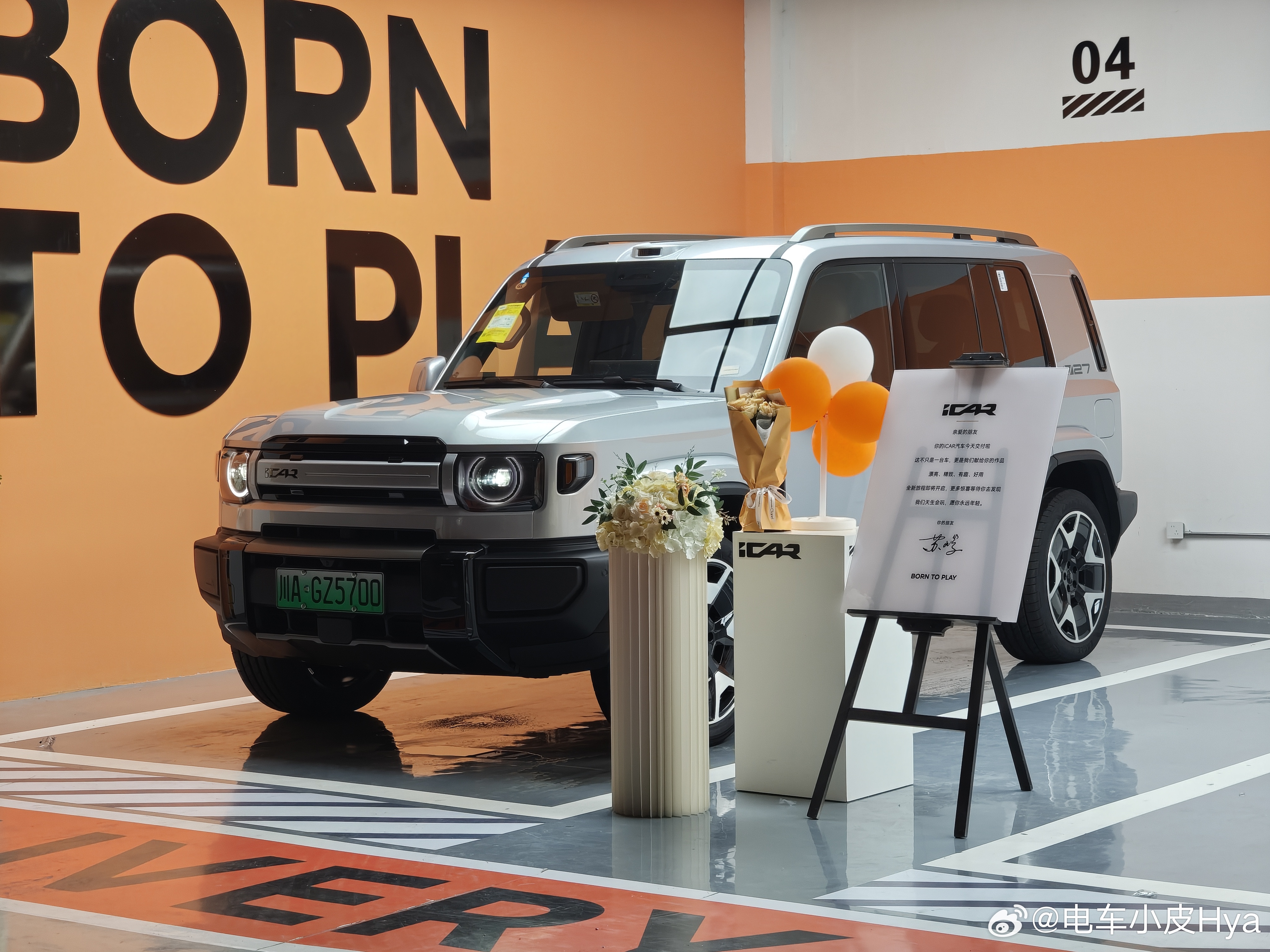 借着彩虹好运喜提iCAR V27直接猎鹰700 必须要用上地平线HSD以后路上看