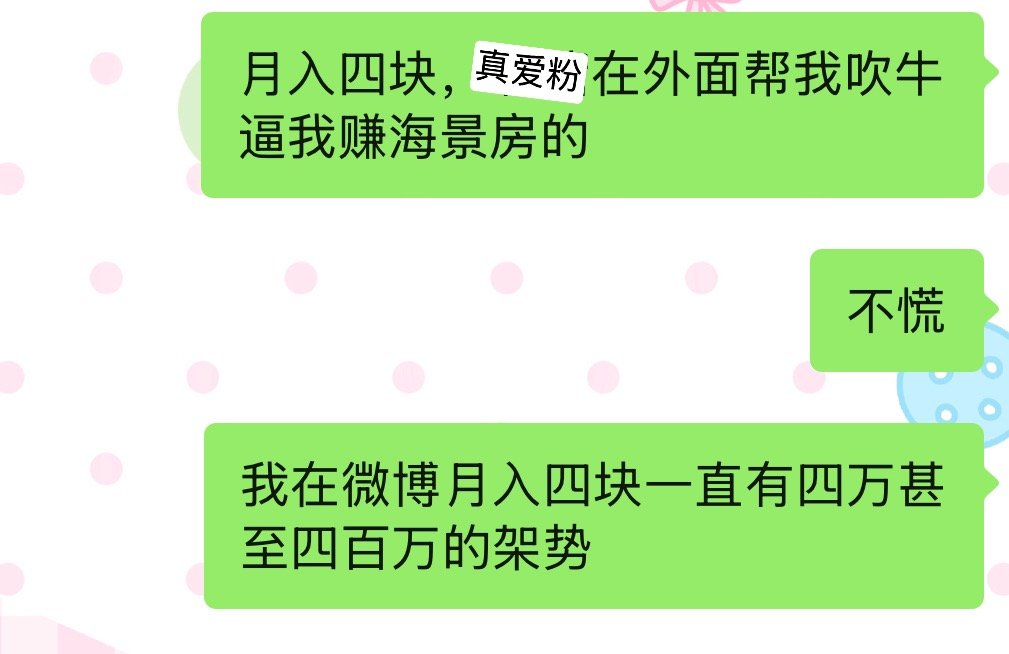 不分享经验 