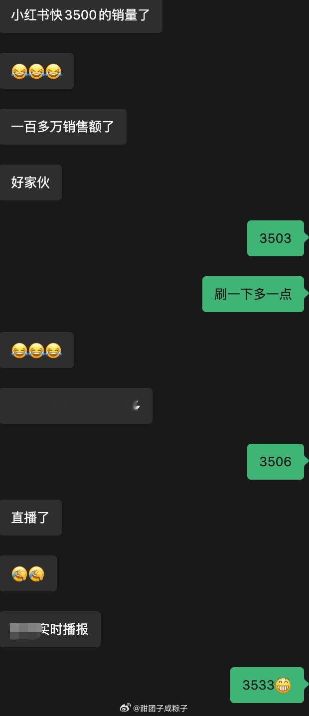 好米姐，好米姐！【拍拍。jpg 