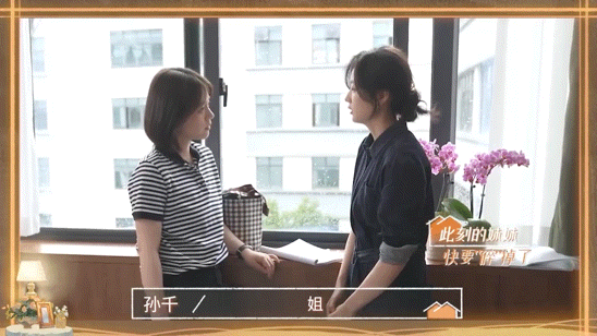 #马思纯新剧被逼相亲#我的天啊，这部剧里每一个角色，形象都非常鲜明，尤其是孙千也