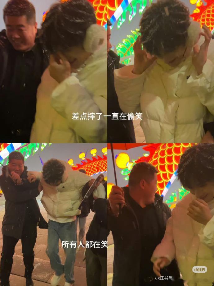 余宇涵差点儿滑倒 这冰面是有点反骨在身上的！让“高铁动车组列车”余宇涵都差点滑倒