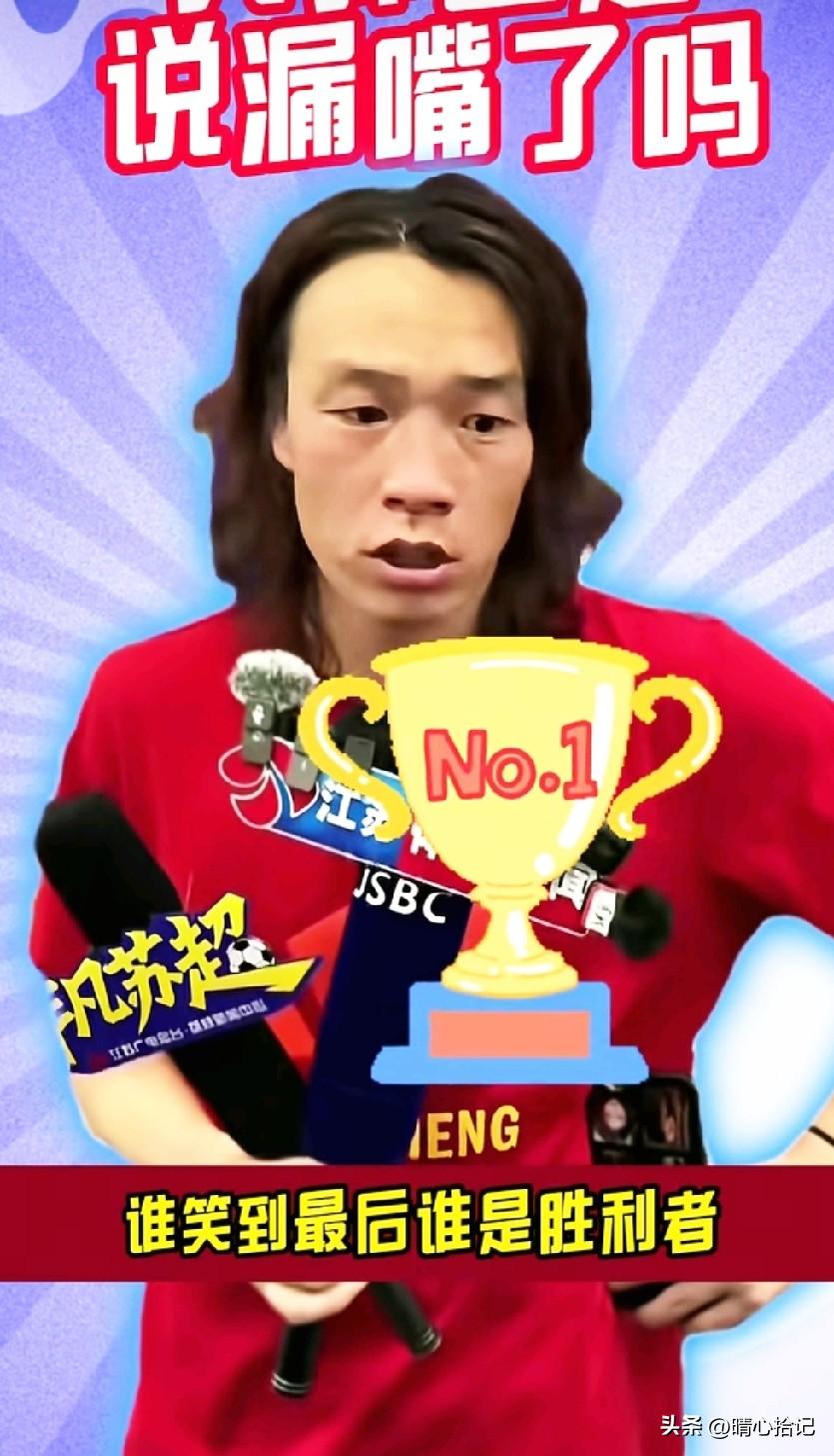 苏超四强尘埃落定，哪支队伍能够捧杯圣奥体？

淘汰赛经过两个回合的比赛，无锡，泰