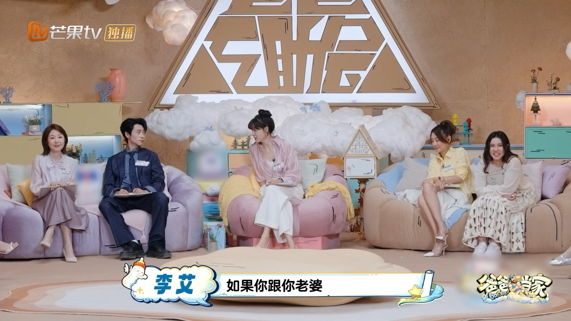 魏晨和老婆拥抱会被儿子推开爸爸当家心疼魏晨三秒钟，想跟老婆秀个恩爱都得躲着点儿子