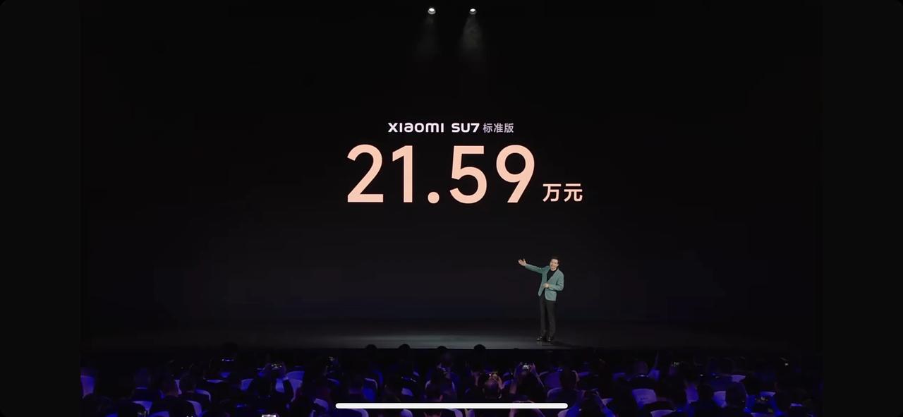 大家觉得小米su7 这起步价怎么样？