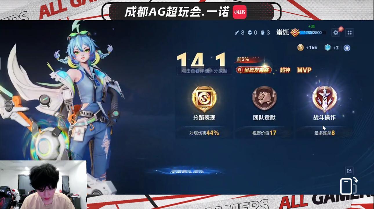 “我蚩姹可不会惯着你” 