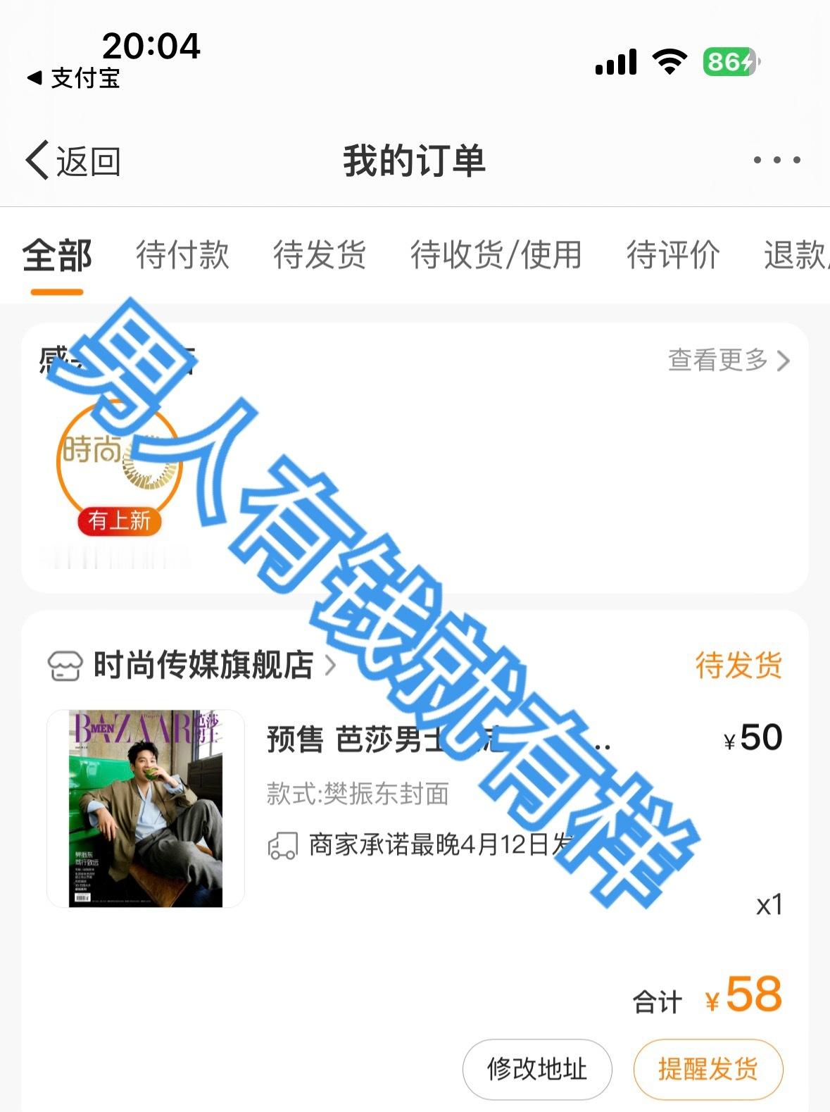 再来一本送朋友[送花花] 