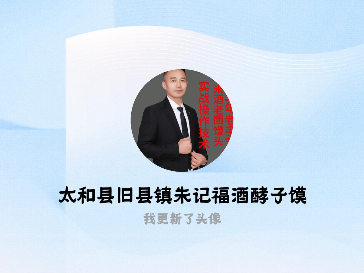 快来看看我新换的头像吧
