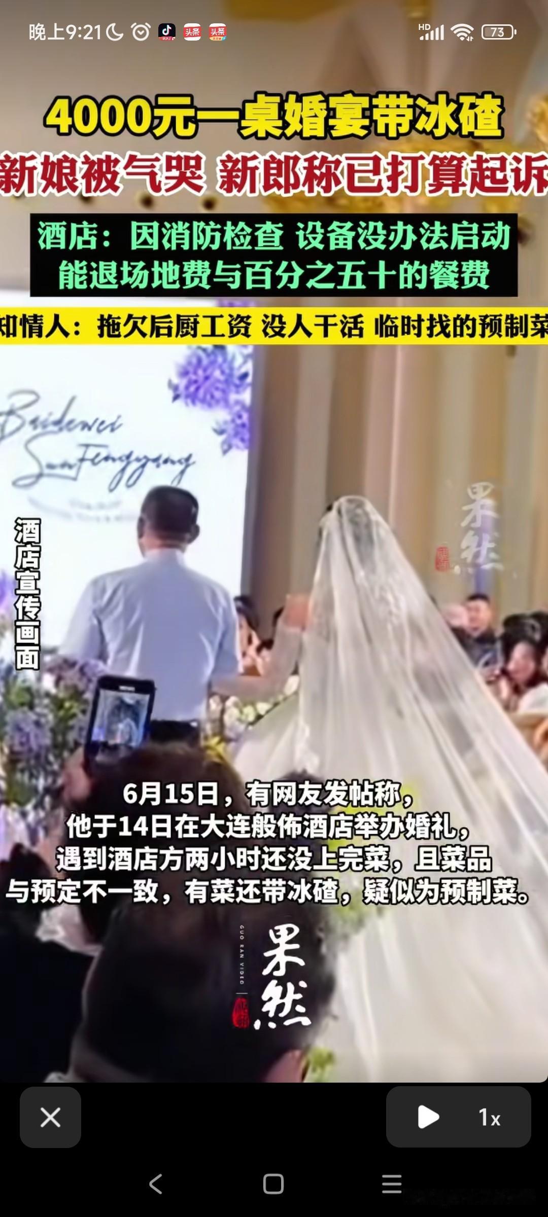 4000元一桌的酒席其实已经很昂贵，很高档的了。
这竟然这4000元一桌的饭菜，
