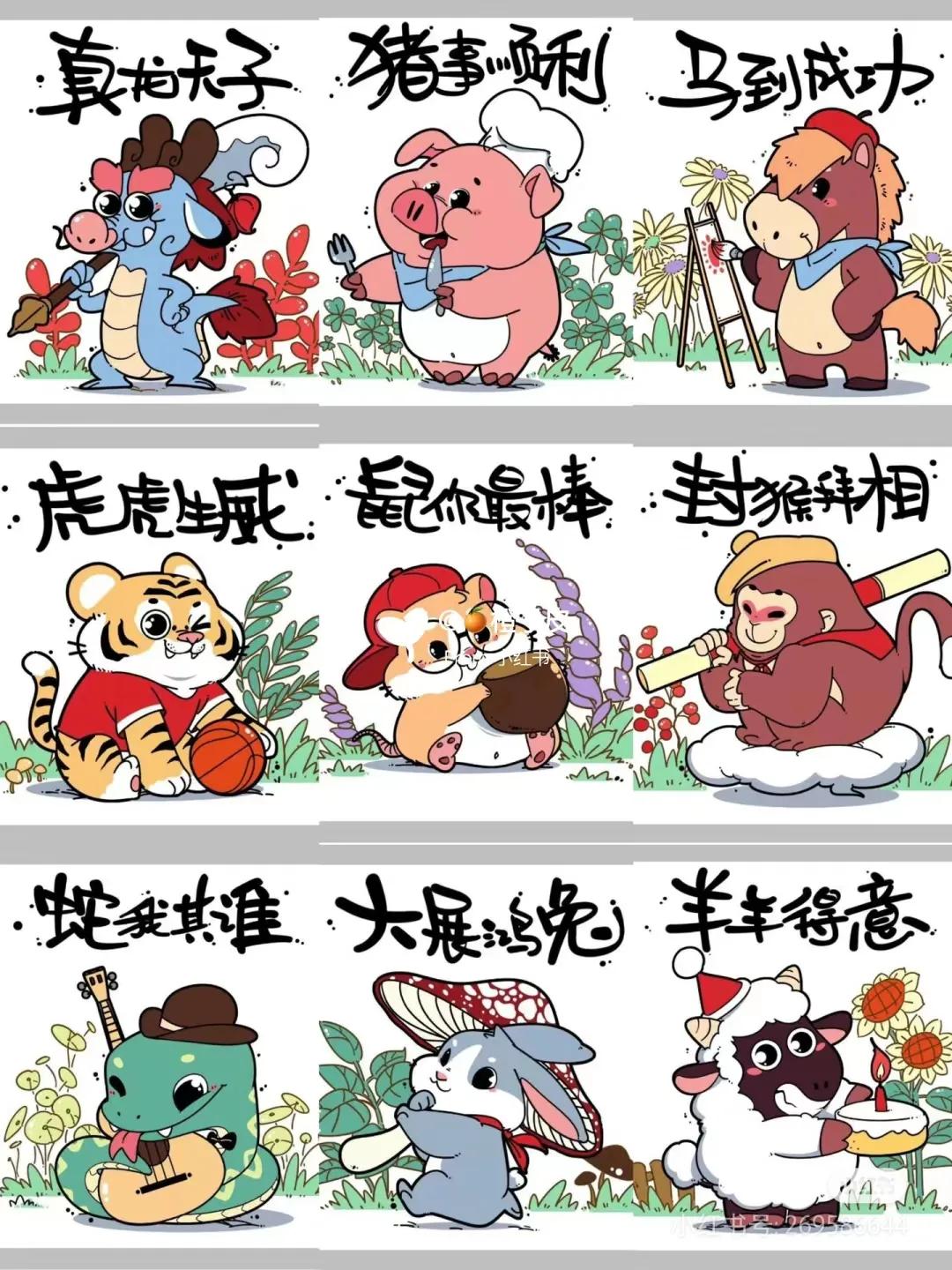 创意12生肖美术绘画作品欣赏！快来看看有没有你想要的创意呀！(图片来自网络，仅作