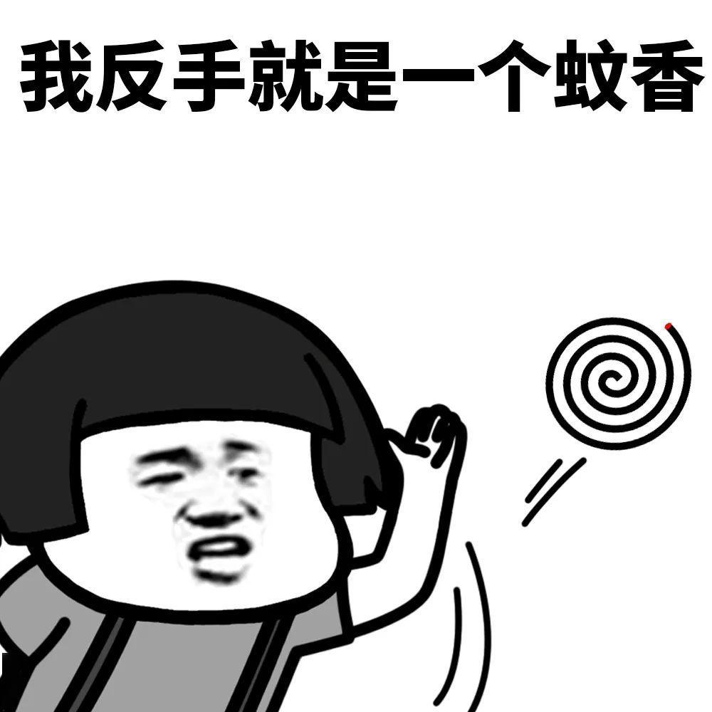 【如何让烦人的它，变成消失的“它”？】美国加州大学圣迭戈分校的Omar S. A