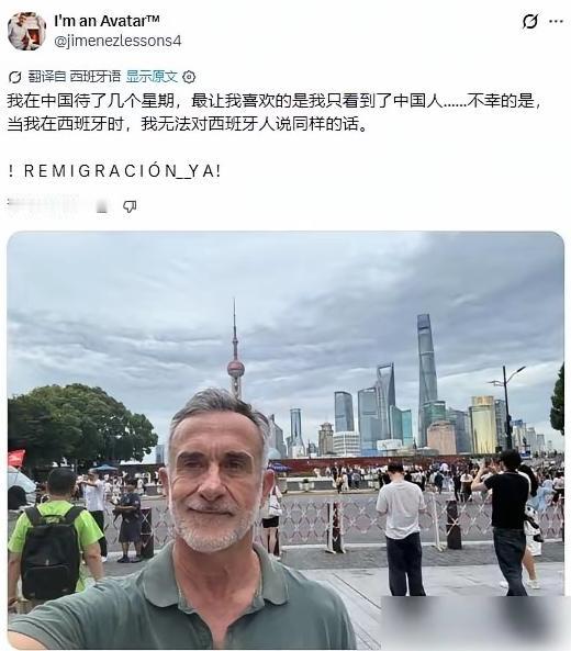 这是一位西班牙游客的感叹，他说，中国最让他羡慕的地方，居然是满大街几乎全是中国人