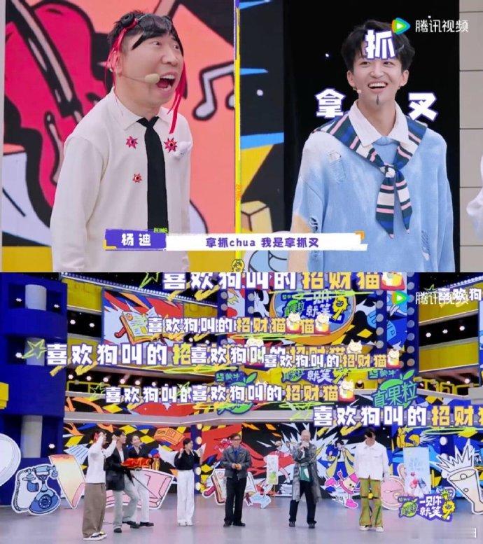 “信念感大比拼”似“脑子逃生大赛”，没迷之自信，难抵名字“精神攻击”。 ​​​