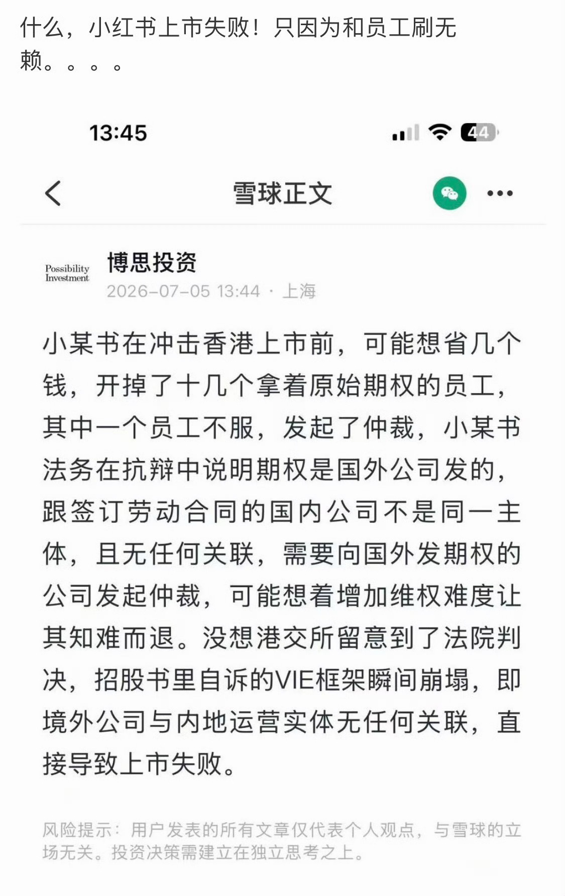 那我只能说活该了刚好前几个月跟朋友吃饭她跟我吐槽这个事来着具体操作就是刚好在快行