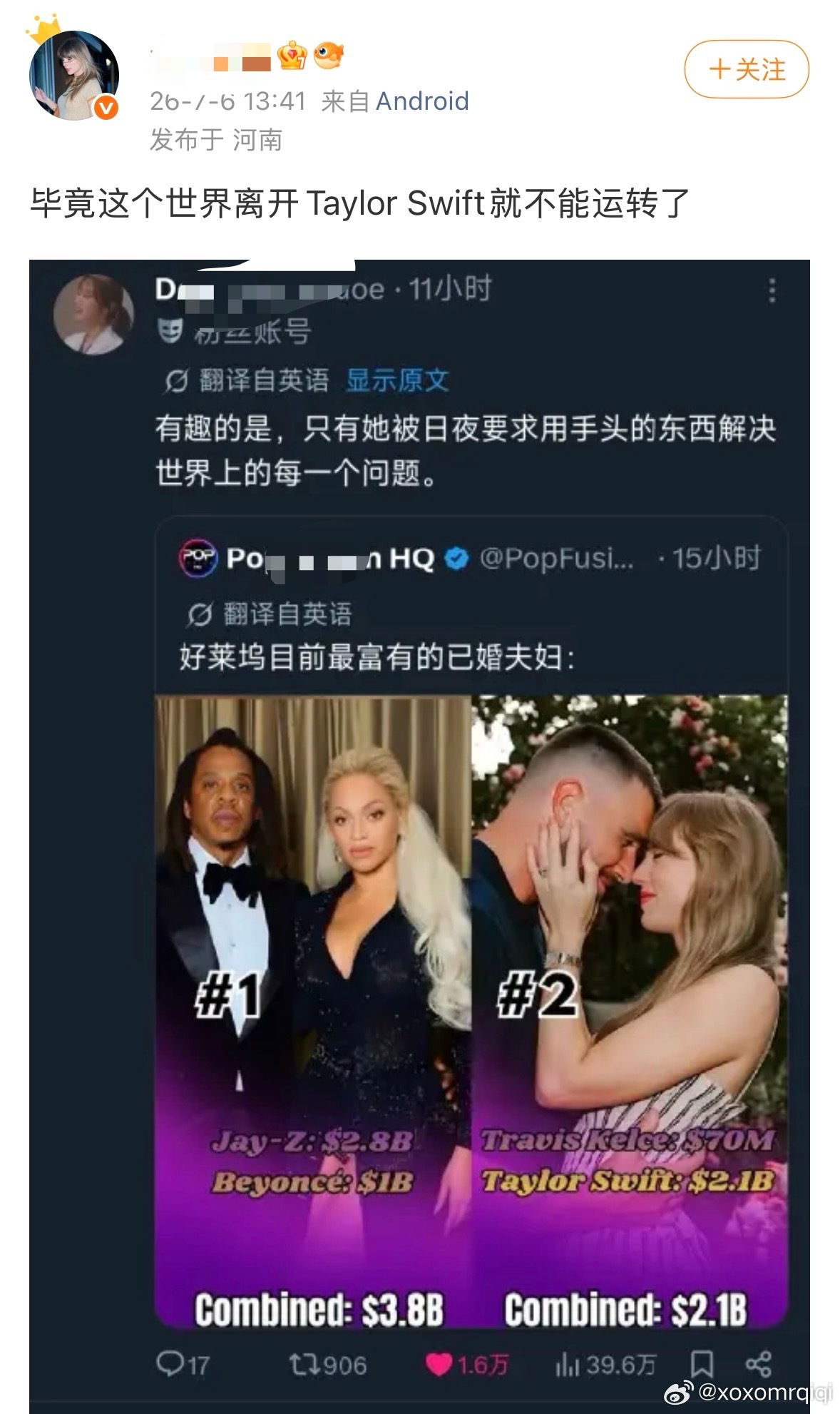 毕竟这个世界离开泰勒斯威夫特就不能运转了