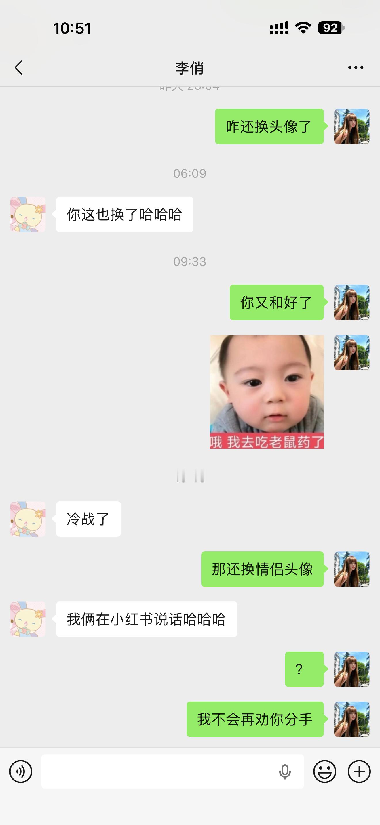 哦哦 
