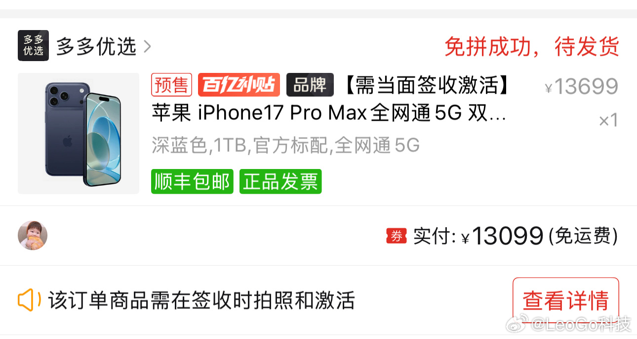 iPhone17系列真机包装盒曝光我只有一个希望，那就是深蓝色的饱和度不要过高…